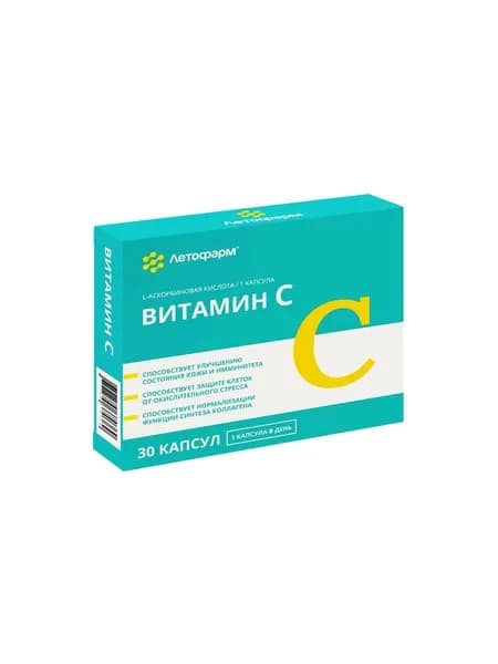 ЛЕТОФАРМ Витамин С, 30 капсул по 0,7г