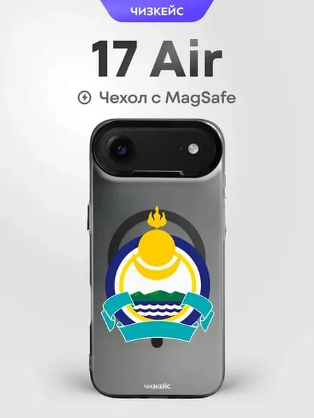 Чехол на iPhone 17 Air MagSafe Герб Бурятии