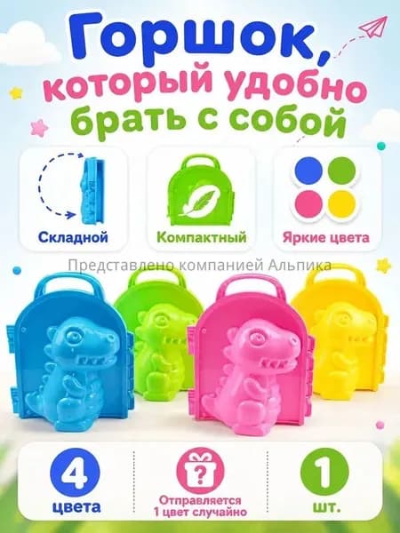 Снежколеп детский для игры в снежки "Гномик"