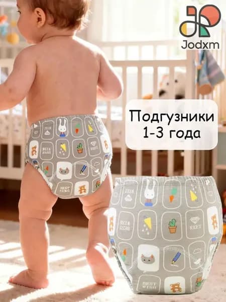 Качественный комплект пеленок и подгузников для младенцев, 5 штук