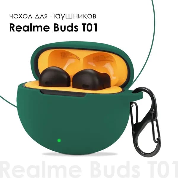 Чехол для Realme Buds T01 / Realme T01 TWS