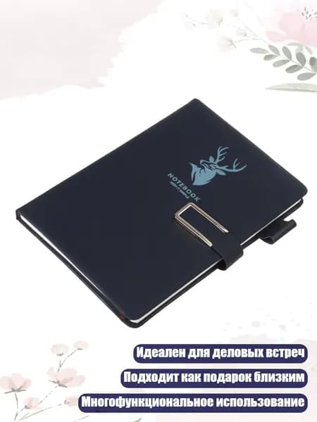 Классный журнал
