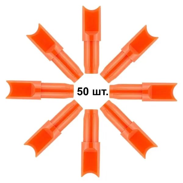 TOPARCHERYХвостовик для стрел, 50 шт