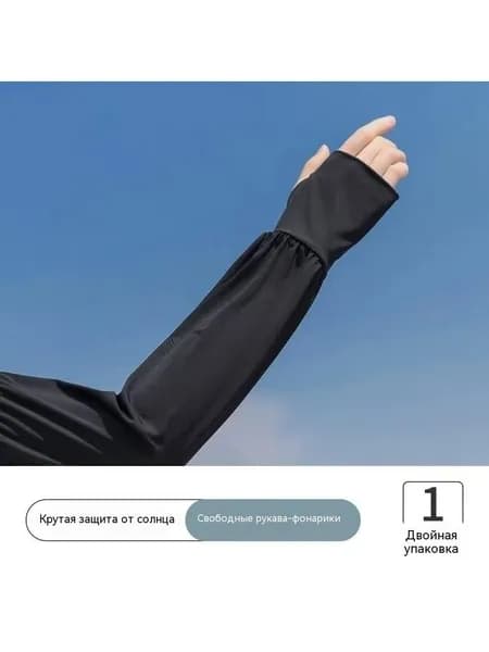 Спортивный компрессионный нарукавник