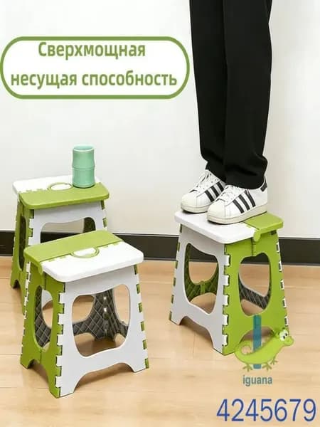 Садовая скамейка 26х21х21 см