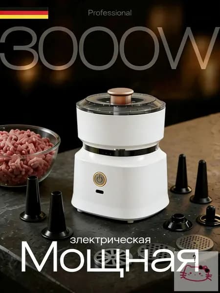 Коммерческий мясорезка, нержавеющая сталь, автоматическая шинковка, овощерезка, маленькая электрическая мясорубка для домашнего использования,
