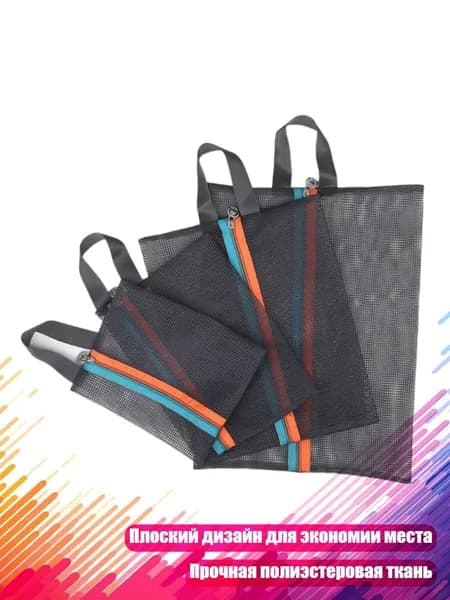 Упаковочный пакет х 3 см