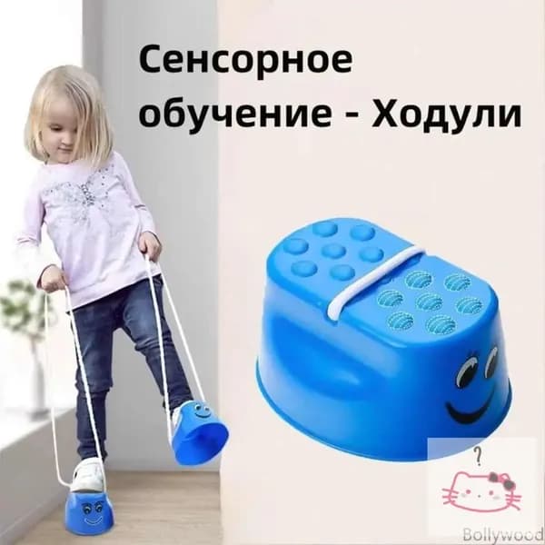 Бестселлер для сенсорного помещения
