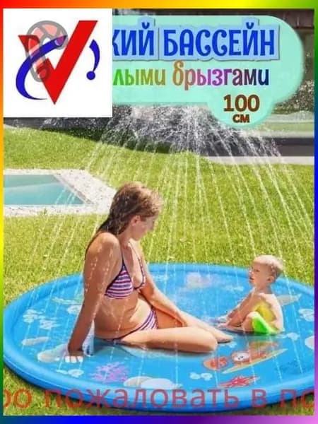 Игровой центр с бассейном