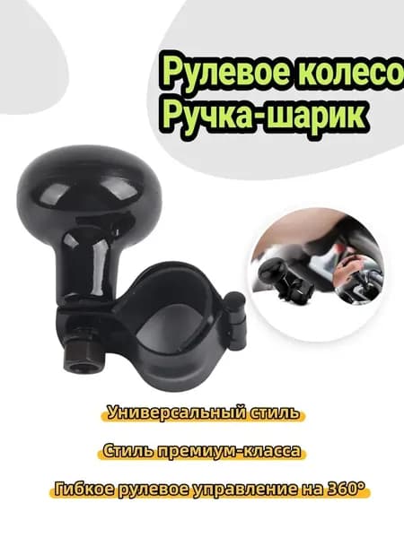 Подиум автомобильный арт. YY18882504