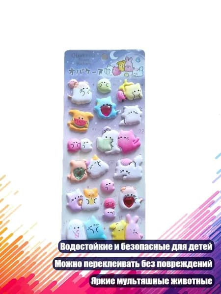 Пленка самоклеящаяся, длина: 1 см, ширина: 1 см