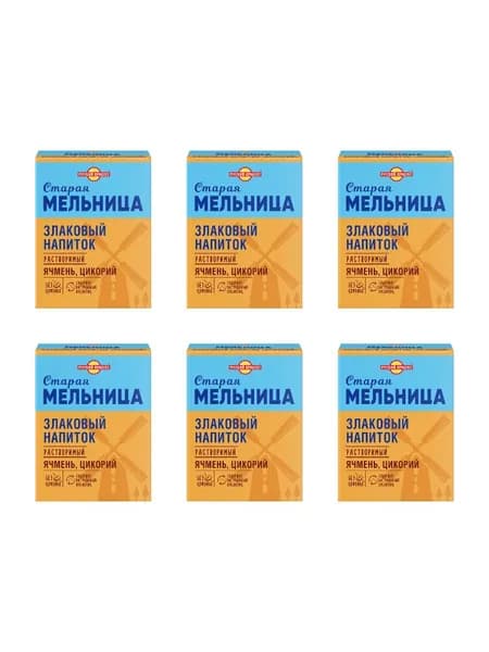 Старая Мельница Напиток злаковый растворимый ячменный с цикорием 100 г, 6 шт
