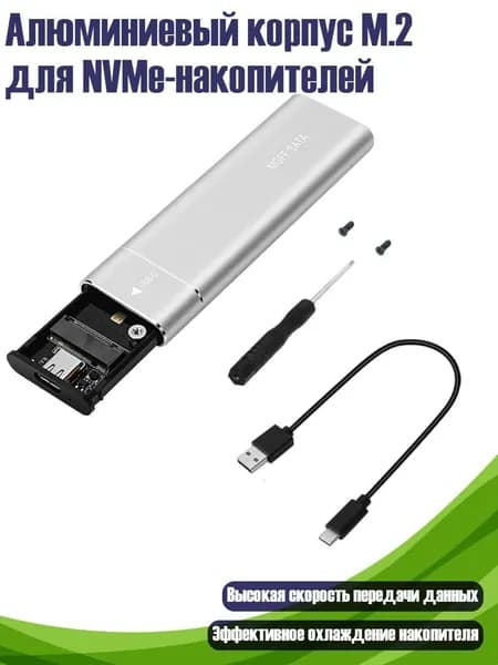Компьютерный корпус, серебристый (11JJ405742-S-5_YWC1)