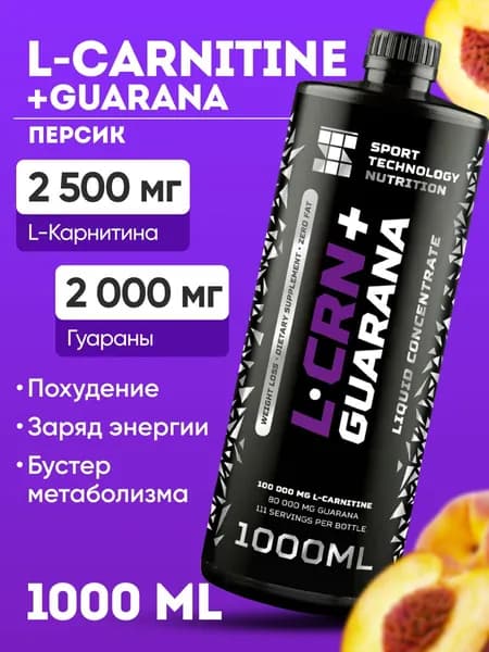 Энергетический напиток спортивный SPORTTECH L-Carnitine + Guarana Liquid Concentrate, персик , 1000 мл.