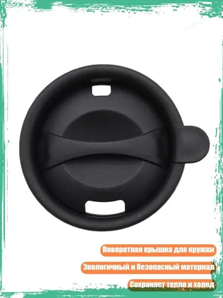Украшение для бокалов, бутылок