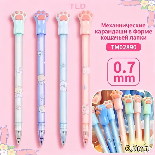 MESHU Карандаш, твердость: HB (Твердо-мягкий), толщина: 0.7 мм, 4 шт.