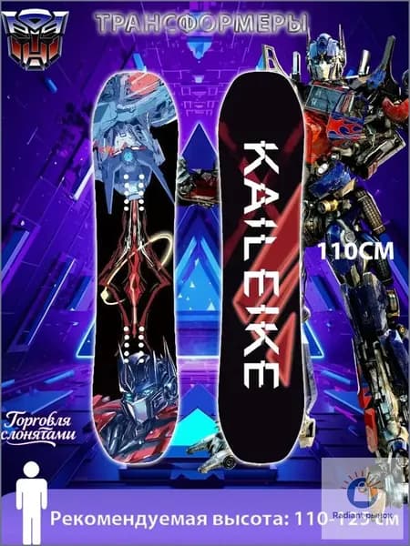 Сноуборд, Mv82iQ4Z