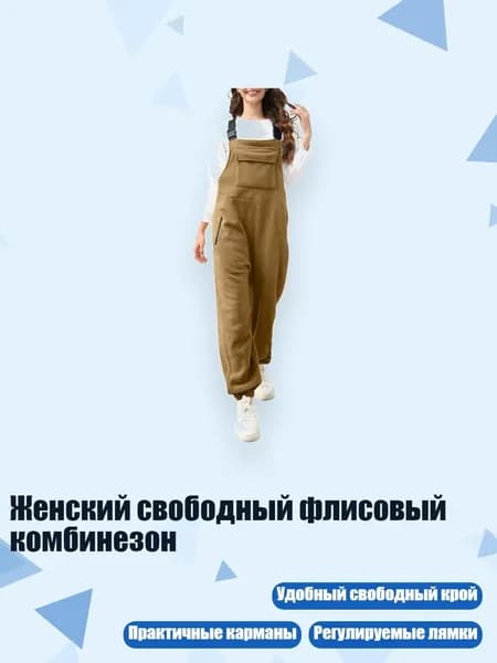 Вейдерсы