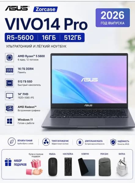 ASUS VIVOBOOK Pro14 Ноутбук 14", AMD Ryzen 5 5600H, RAM 16 ГБ, SSD 512 ГБ, AMD Radeon Graphics, Windows Home, (M3400), синий, Английская раскладка