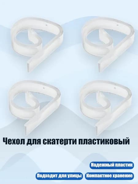 Аксессуары, запчасти для парусного спорта