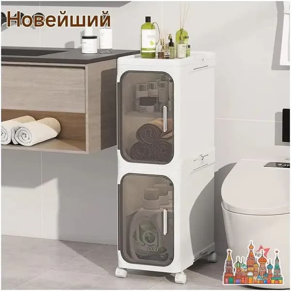 Тумба для ванной,, 20х33х67 см