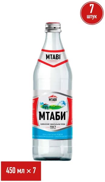 Вода минеральная природная Mtabi газированная лечебно-столовая 450 мл, набор: 7 штук