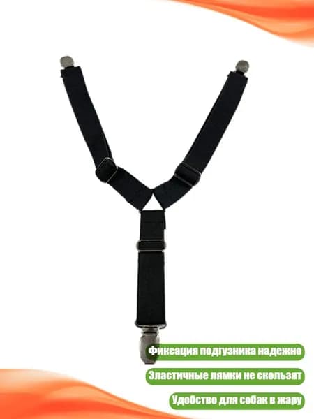 Фиксаторы для подгузников собак и кошек, Черный - M