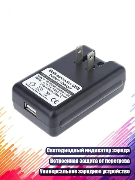 Зарядное устройство для Nokia 4C 5C 6C, Черный