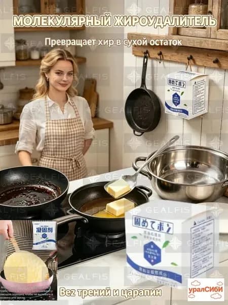 Затвердитель для масла растительного средство от жира на кухне 5 шт белый