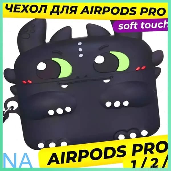 Чехол для Apple AirPods Pro 1 / Чехол для Apple AirPods Pro 2 / MyDragon