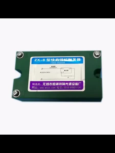 ZX-8 воспламенитель для УФ-лампы 1000-8000W