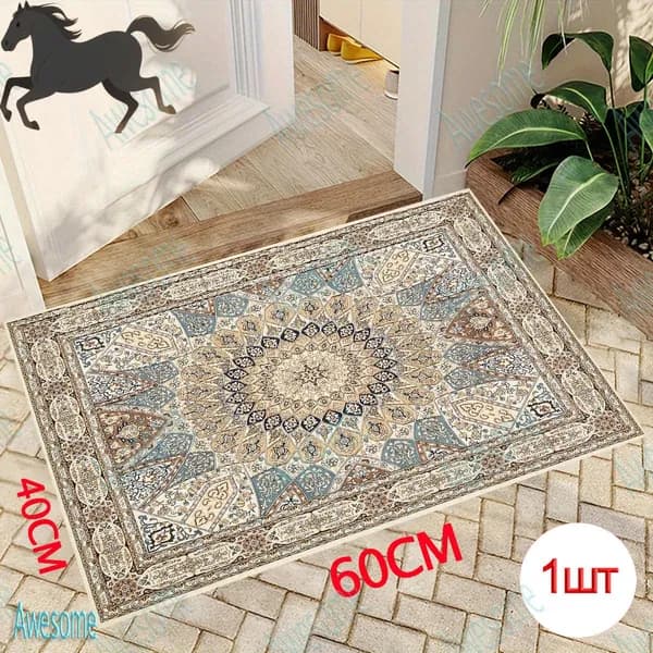 Коврик придверный 40x60 см город белый, желтый