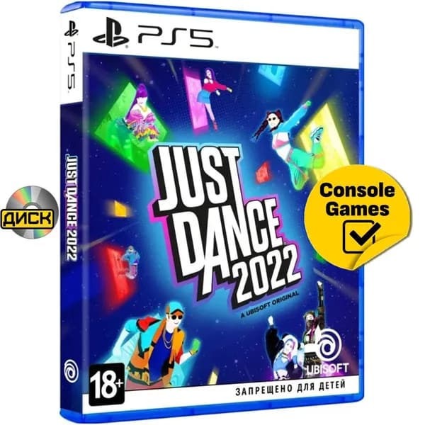 Игра PS5 Just Dance 2022 (PlayStation 5, Русская версия)