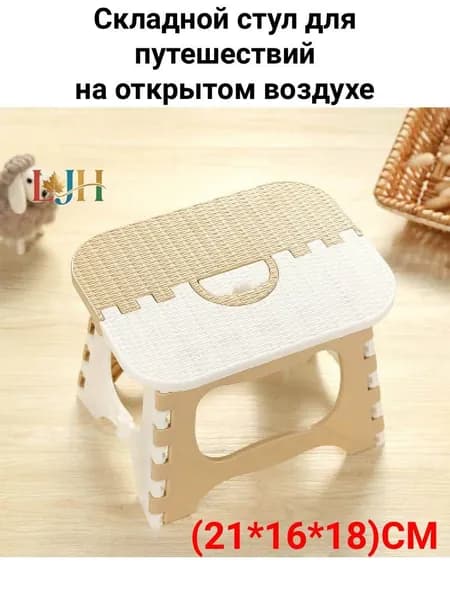 Табурет, 1 шт.