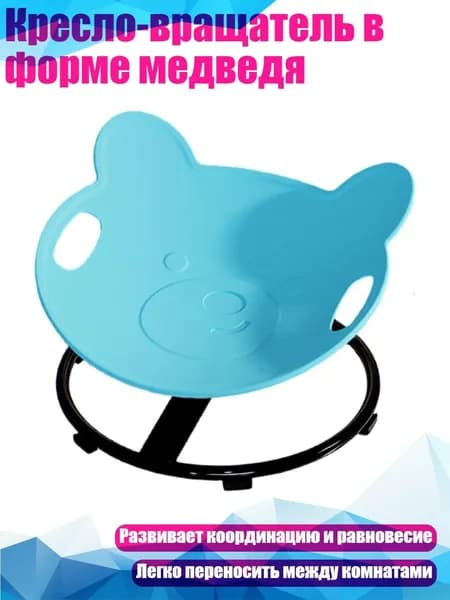 Инверсионный стол