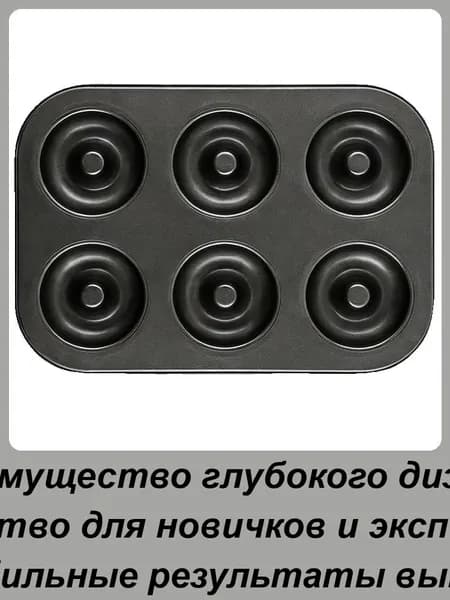 Мультипекарь EK43768|B69DC3C9E0QN