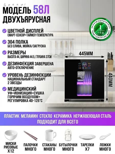 Сушильный шкаф для посуды SKU00323_mzr_12, серый металлик