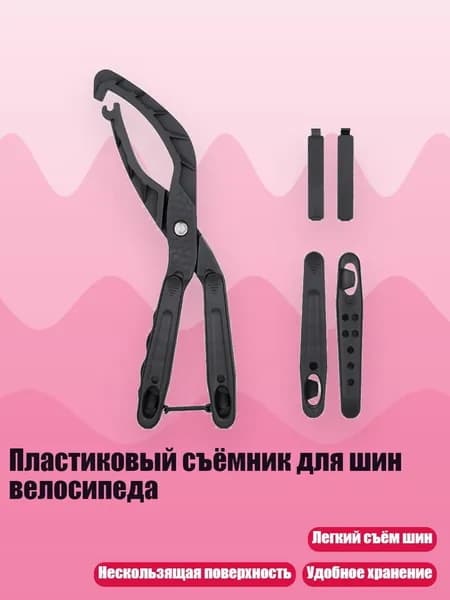 Велошина