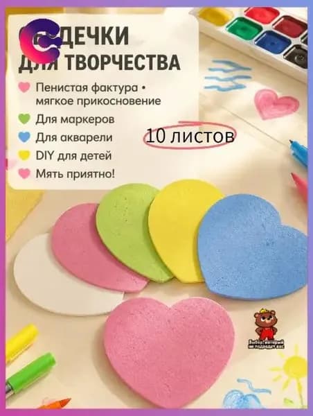 Бумага для рисования, 10 лист., шт