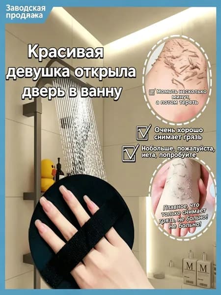 Круглая мочалка для тела, эффективно удаляет загрязнения и ороговевшую кожу, не травмирует кожу, универсальная для мужчин и женщин, 1 шт