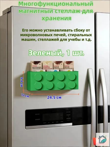 Этажерка, ABS пластик, 12х24.5х10 см