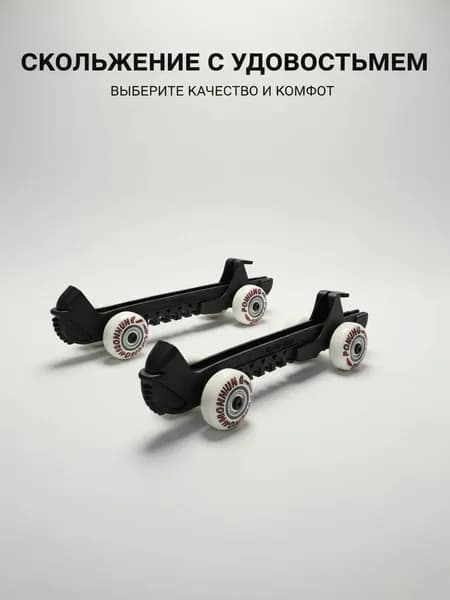 Чехол для спортивного инвентаря