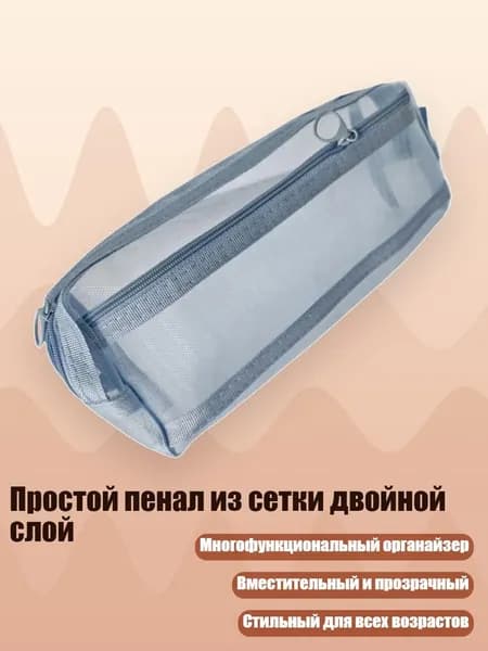 Набор карандашей