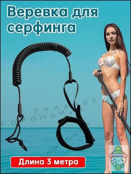 Аксессуары, запчасти для SUP-доски