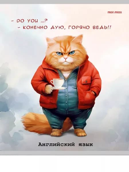 Тетрадь A5, 2 шт., листов: 48