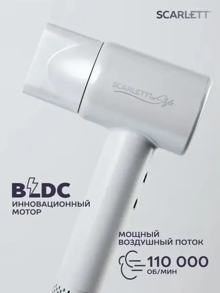 Профессиональный фен для волос с мощностью и функциями