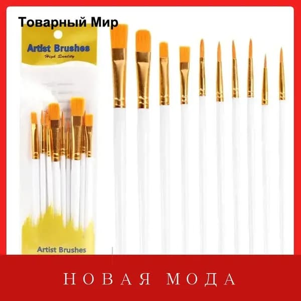 Кисть для рисования №000