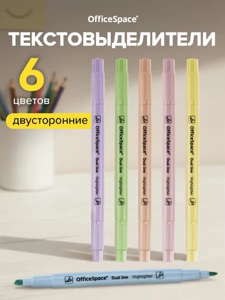 Маркер Водный, толщина: 3 мм, 6 шт.для выделения текста