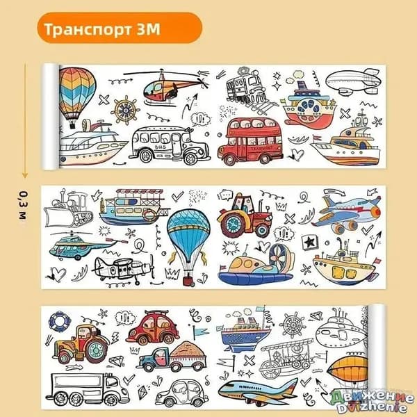 Бумага для рисования A6