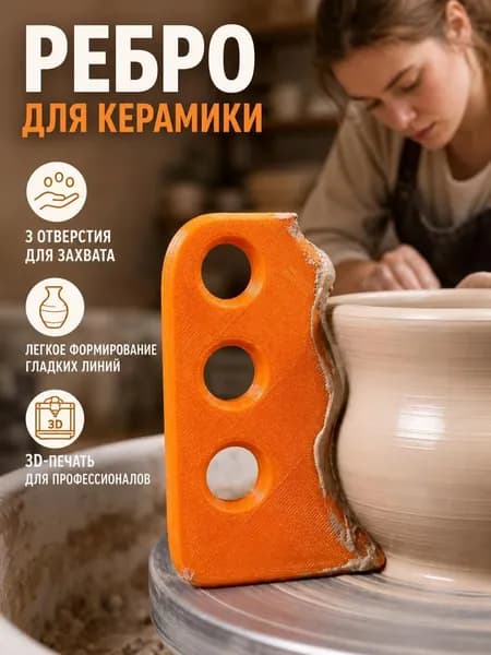 Держатель для штангенциркуля